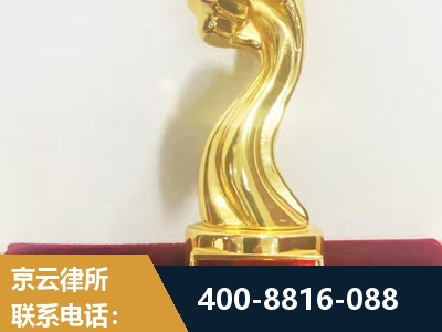 公主岭-房产继承律所