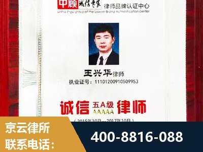 公主岭-行政诉讼律所
