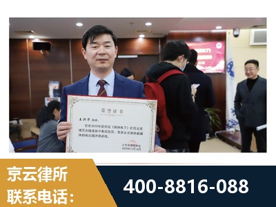 公主岭-分家析产律所