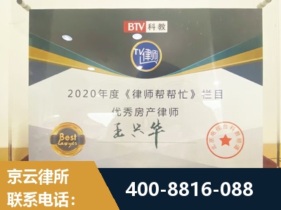 公主岭-企业厂房拆迁律所