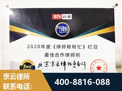 公主岭-婚姻房产律所