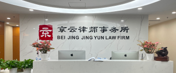 公主岭-首屏背景图