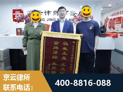 公主岭-房屋拆迁律所