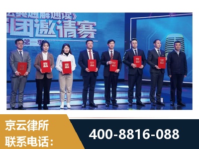 公主岭-房屋买卖律所