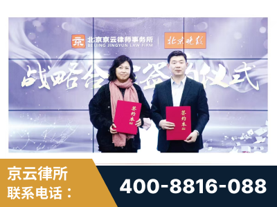 公主岭-与中部战区空军联合建立为兵法律服务工作站
