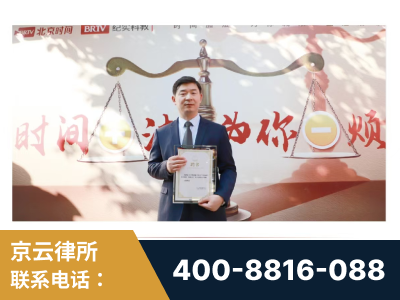 公主岭-王兴华主任作为首批律师入驻“时间+法”平台